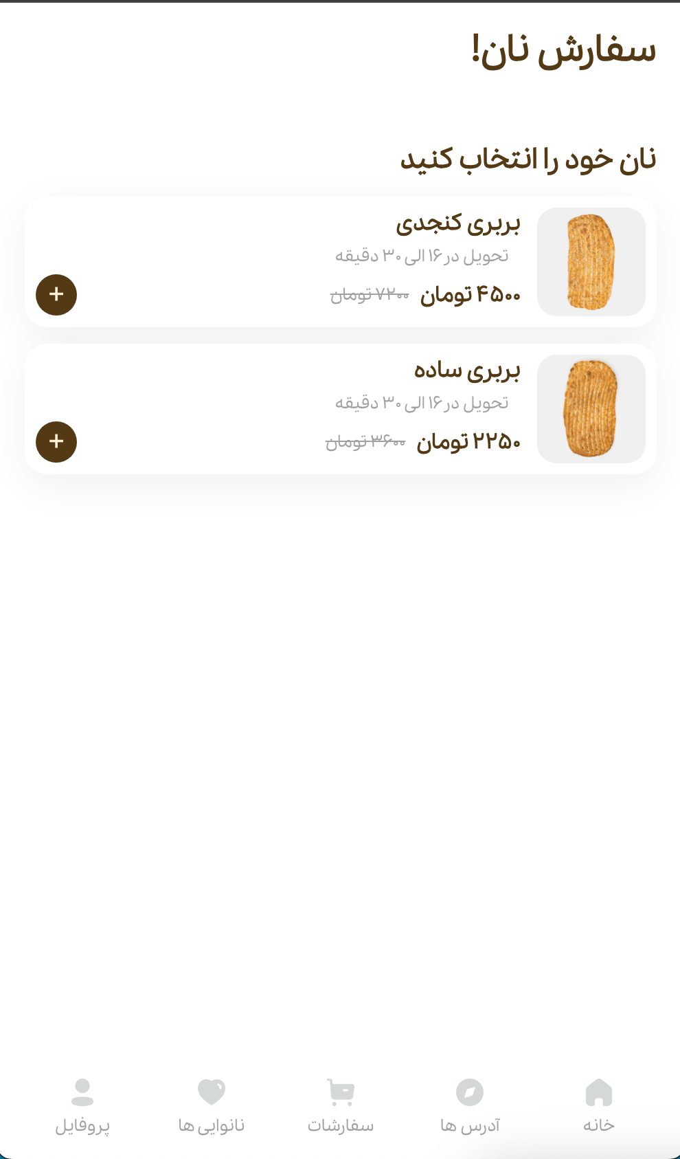 Bread Delivery Dashboard