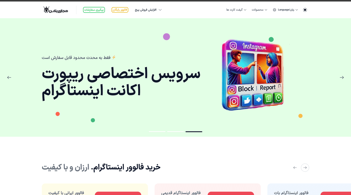 E-Commerce Dashboard