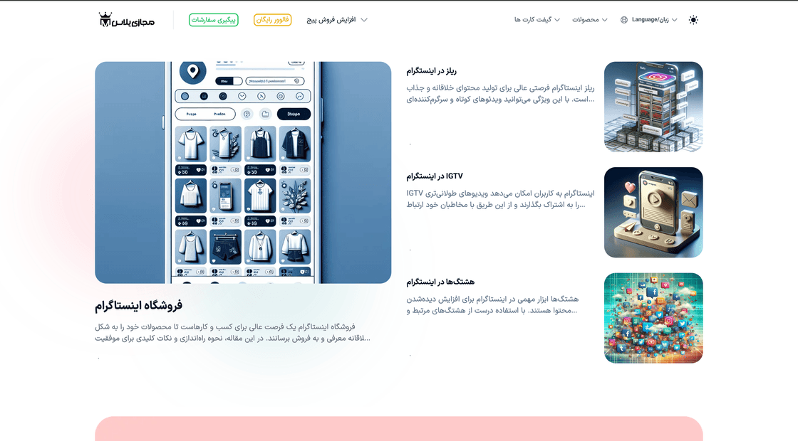 Payment Gateway Integration